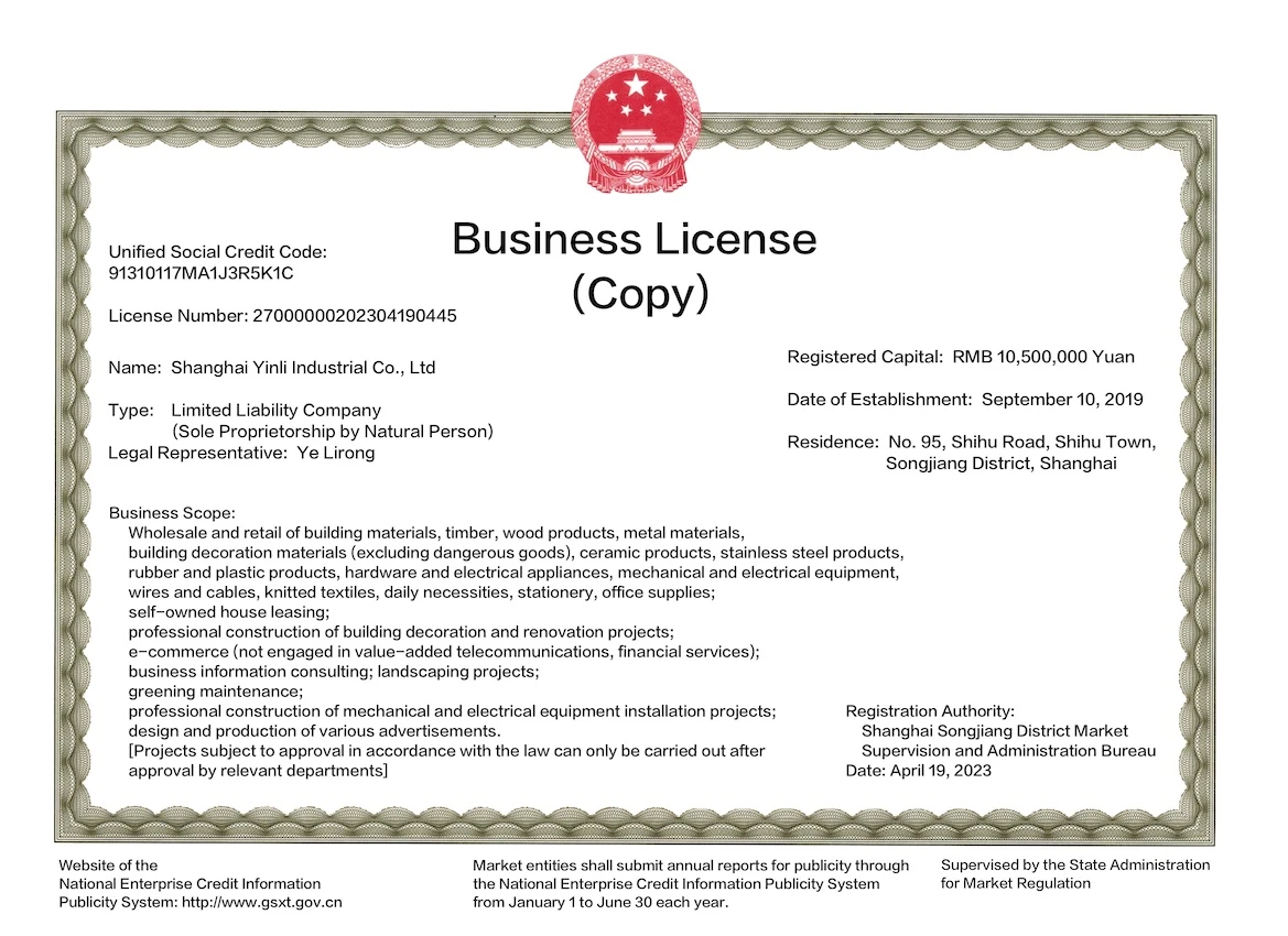 Business license certificate, English version